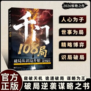 ���T108���˶����셢͸�ƾֵĚvʷ�\�ԛ_�����������uָ�ϕ���