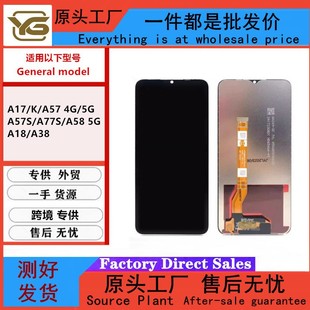 �m��OPPO A57/A17/A18/A38 �֙C�@ʾ��Ļ���� Һ������LCD������