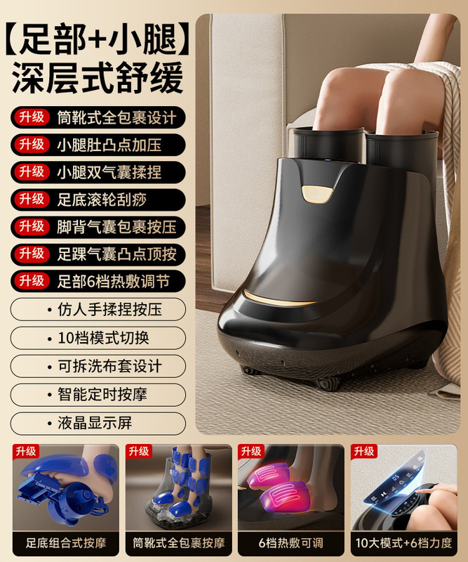 足疗机按摩器脚底足疗仪跨境家用理疗滚轮足疗器气囊足底包裹揉捏|undefined