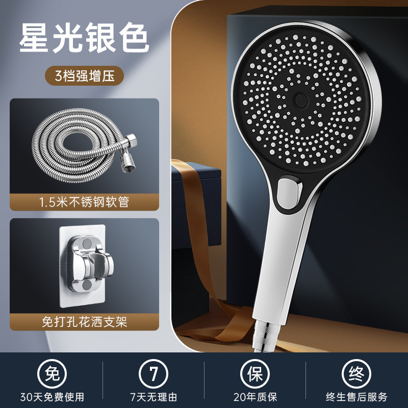 超強力加圧シャワーヘッド家庭用入浴用大型水出口シャワーヘッド加圧大型パネルフラワーシャワーセットシャワーヘッド|undefined
