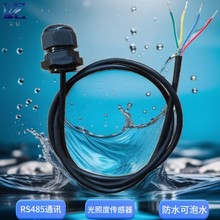 ���մ�����ģ��ModbusRTUЭ��ǿ�ȱ�����RS485ͨѶ����ˮ����ˮ