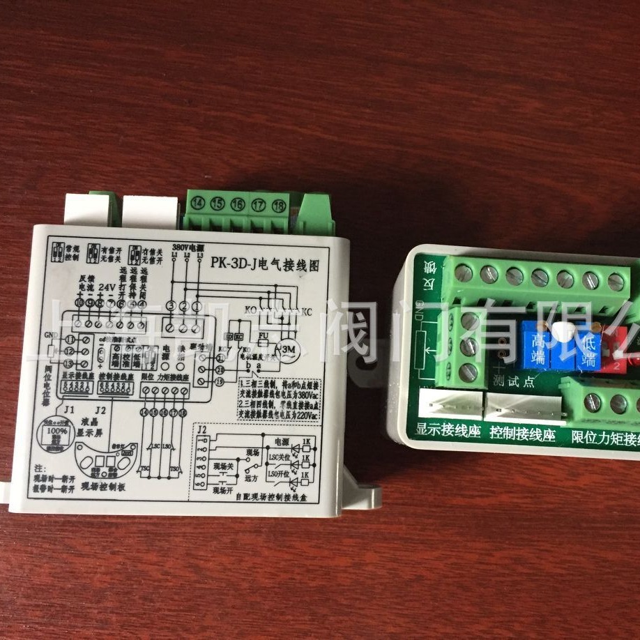 PT-3D-J阀门调节控制模块PT-2D-J，PT-2C-J控制器AC220V