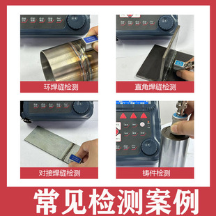 J8Xuxu Weld 10 Tools Xu60Cct3T550B00Xu Flaw Detector T6 Non-Destructive Testing T6 Its G3