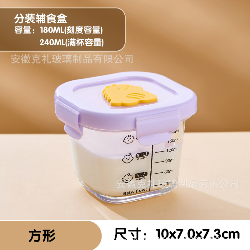 Square scale 180ml + purple milk dragon pp cap