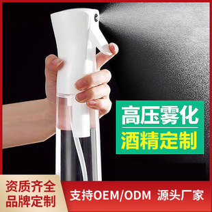 �S�����l�߉������F���ƾ����F75��500ml�t�þƾ�����Һ�坍�־�