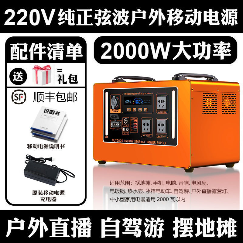 배터리 셀 [오늘 특가 남은 시간: 00:46] - 캠핑카 7.2도/피크 2900W 배터리 수명
