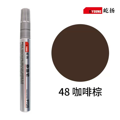 Avtomobil boya qələmləri: Pen Oil-Based Touch-Up Pen - 48-coffee-brown