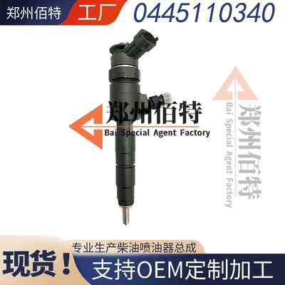 quality supply stable – Oil pump, nozzle