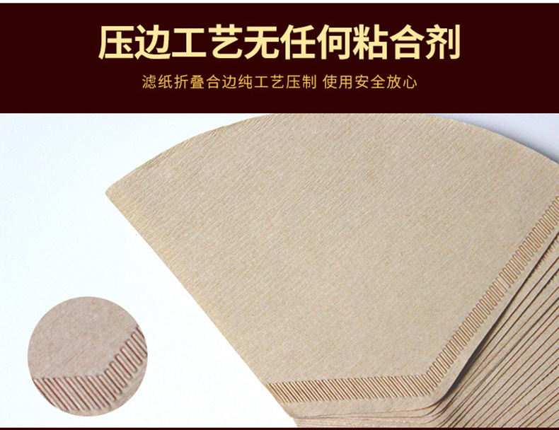 咖啡滤纸102型--详情_05.jpg