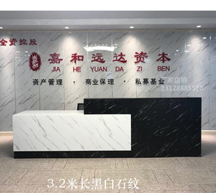Guangdong Office Furniture, Stylish and Elegant Painted Marble Front Desk, Company Reception Desk, Shenzhen Nanjing Leide株