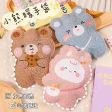 ����̩�Ͽ�ͨë�qС���Ο�ˮ��עˮС�ɱ�y�W��ů�֌��ɐ�ůˮ��