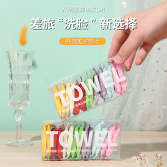 便携式压缩毛巾纯棉一次性洗脸巾独立包装加厚旅行装洁面巾小方巾