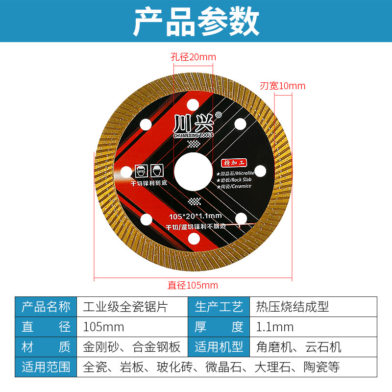 Hoja de corte de azulejos de cerámica de placa de roca de cerámica de mármol cuchilla especial de molino angular hoja de sierra de corte en seco ultrafina