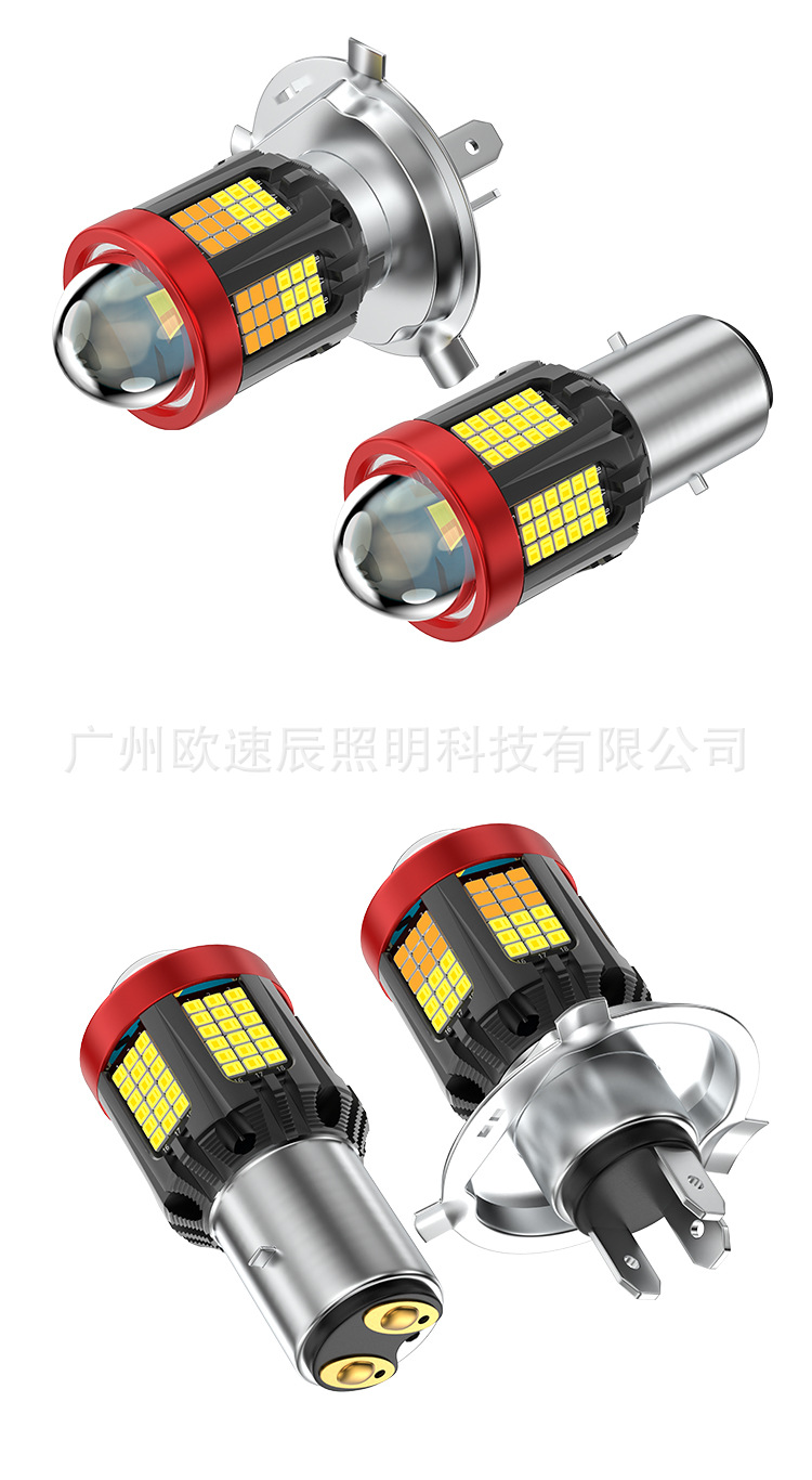 Cross-Border Supply of High-Power Led Motorcycle Headlights H6 H4 P15D Three-Prong Dual-Color Plug-In Bulbs
