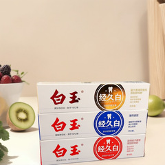 上海白玉歯磨き粉みかん味歯磨き粉国産ブランドのフッ素含有防虫抗敏清新な口ぶりミント味