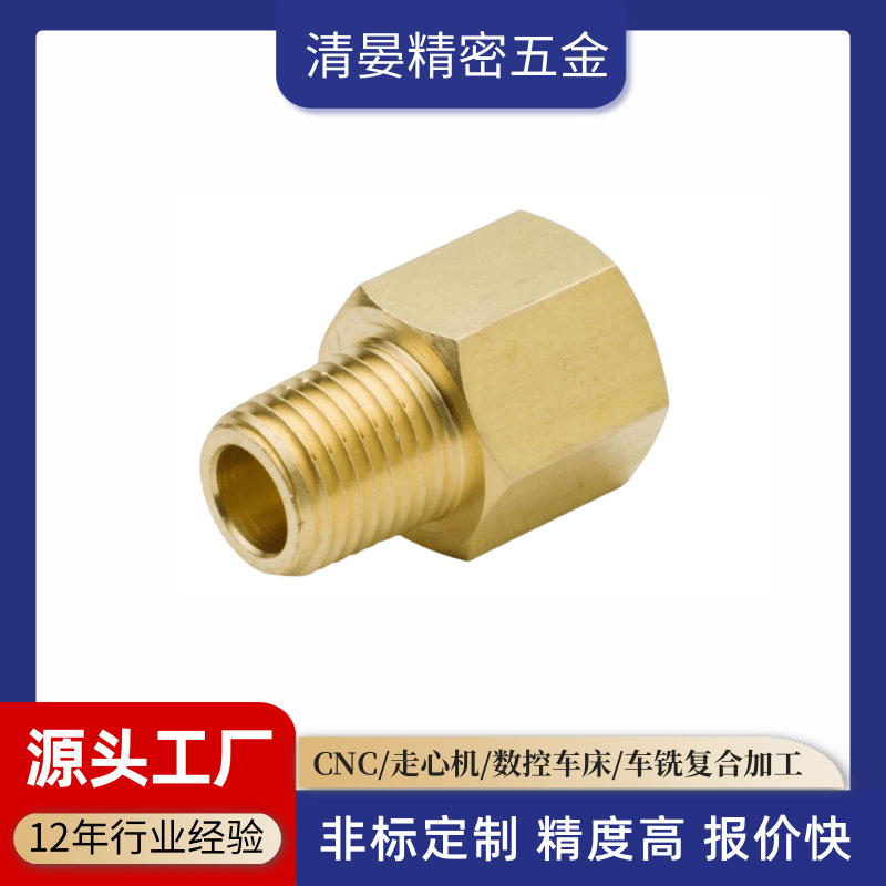 h59h62黄铜加工铸造 紫铜加工 环保铜加工  数控车床加工 cnc加工