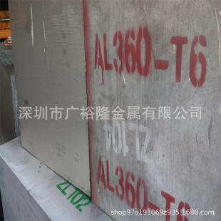 �X��A356-T6�߹��XA360-T6�X��Ͻ��A380�X���X�K������GJB