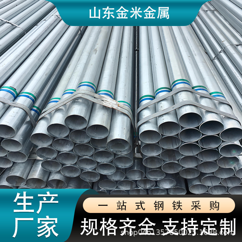 厂家现货穿线管热镀锌钢塑复合管冷水热水Q235大小口径可切割钢制