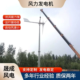 风力发电机组;同步发电机;风力发电机
