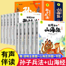 �o���ӵ�ɽ����+�O�ӱ��� ���y�Ļ�С�W���n����x����ͯ���L��x