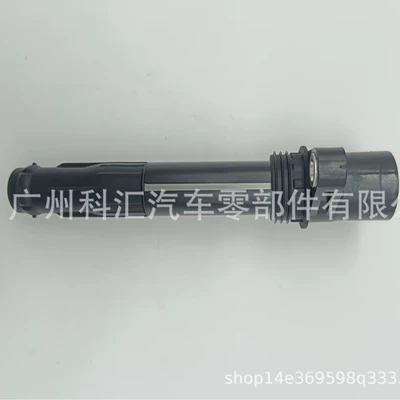 Alovlanma bobini (Babinalar) Nec000070 Nec000070L