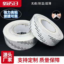 ���lCROWN�ʹ�513�p���z��͸������������ճ�N�͸ߜ���˺�o���z��