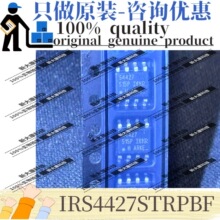 ԭװ IRS4427STRPBF ˿ӡS4427 ��װSOIC-8 դ������оƬ IGBT