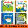 Fill in the second series of 4 books, 4