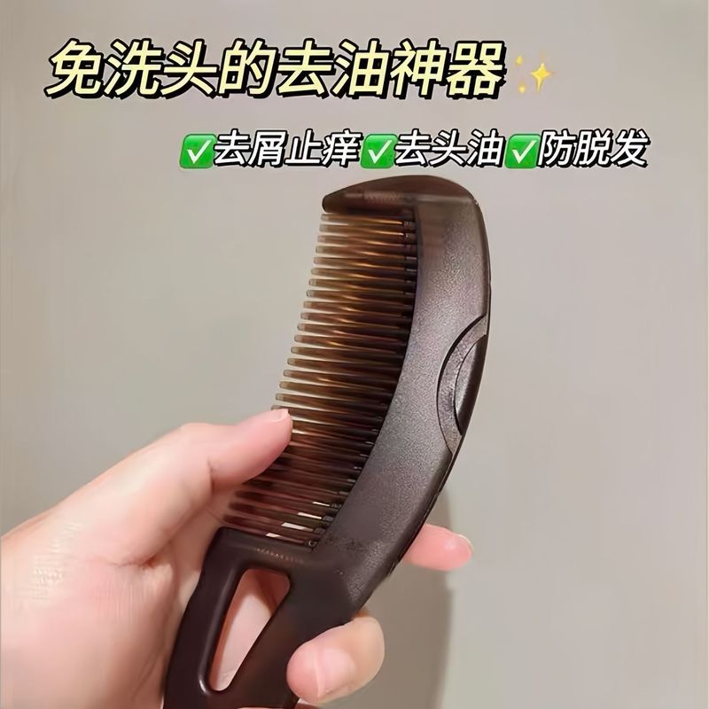头皮空心梳第三代能量梳免洗头按摩女士梳头家用气囊梳子去油脂粒|undefined
