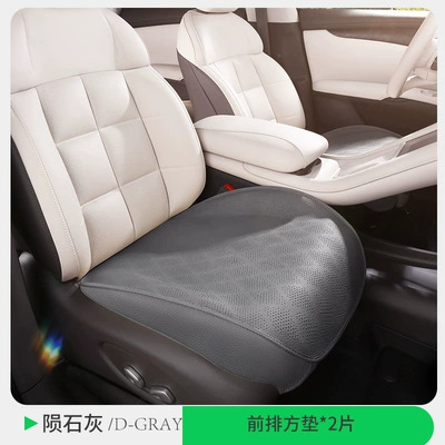 Universal seat cover | Without Backrest Nappa Leather Perforated - business-four-piece-set-meteorite-gray-new-upgrade-front-row-fully-surrounded-drop-shipping