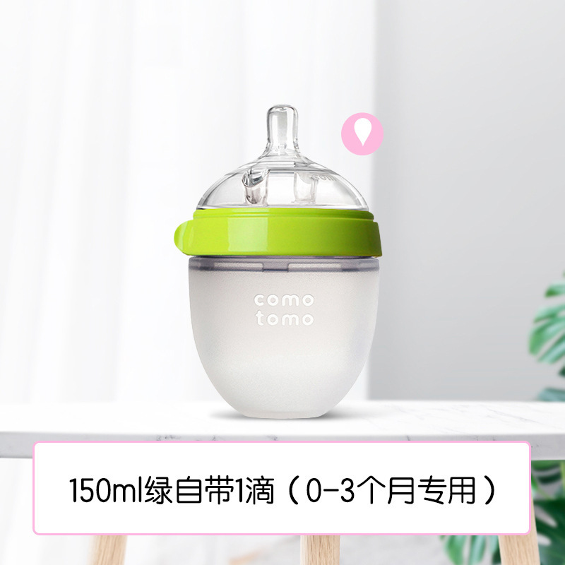 しかし、なんとcomoto moシリコン哺乳瓶の新生児は母乳デザインの広い口径の超ソフト離乳神器を真似している|undefined