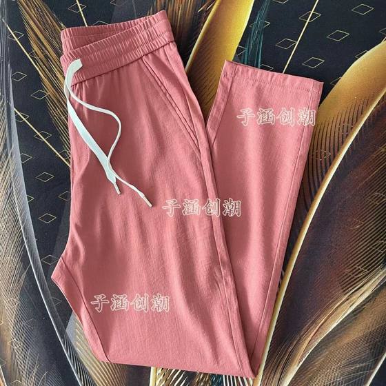 2024 spring and autumn Korean style trendy fashionable solid color versatile loose slimming casual men's trousers