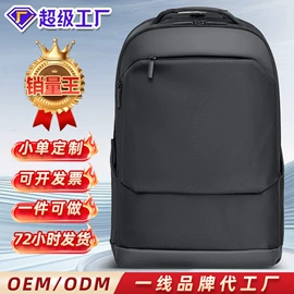 休闲背包;商务背包;通用双肩背包