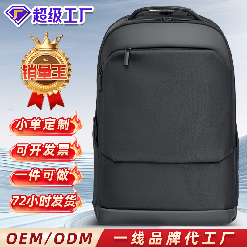 mi men's backpack classic business laptop bag large capacity unisex travel backpack custom logo