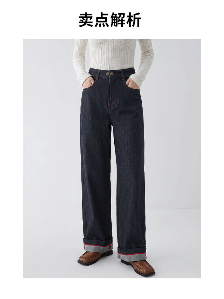 Quần jean ống rộng nữ lưng cao dáng suông dài phong cách thoải mái — Sâu denim xanh chi tiết 3