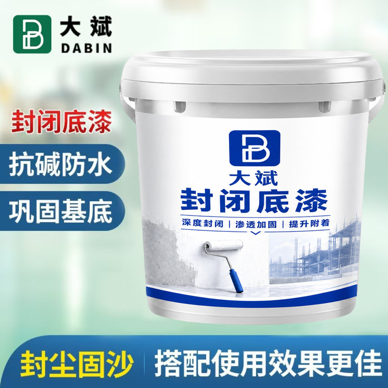 Enclosed Anti-Alkali Primer Epoxy Interior Wall Floor Floor Paint Suitable for Home Construction Interior and Exterior Wall Reinforcement Floor Enclosed Anti-Alkali Primer Epoxy Interior Wall Floor Floor Paint Suitable for Home Construction Interior and Exterior Wall Reinforcement Floor