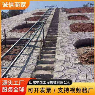 边坡上料机斜坡提升机山体锚固工程骨料混凝土输送设备