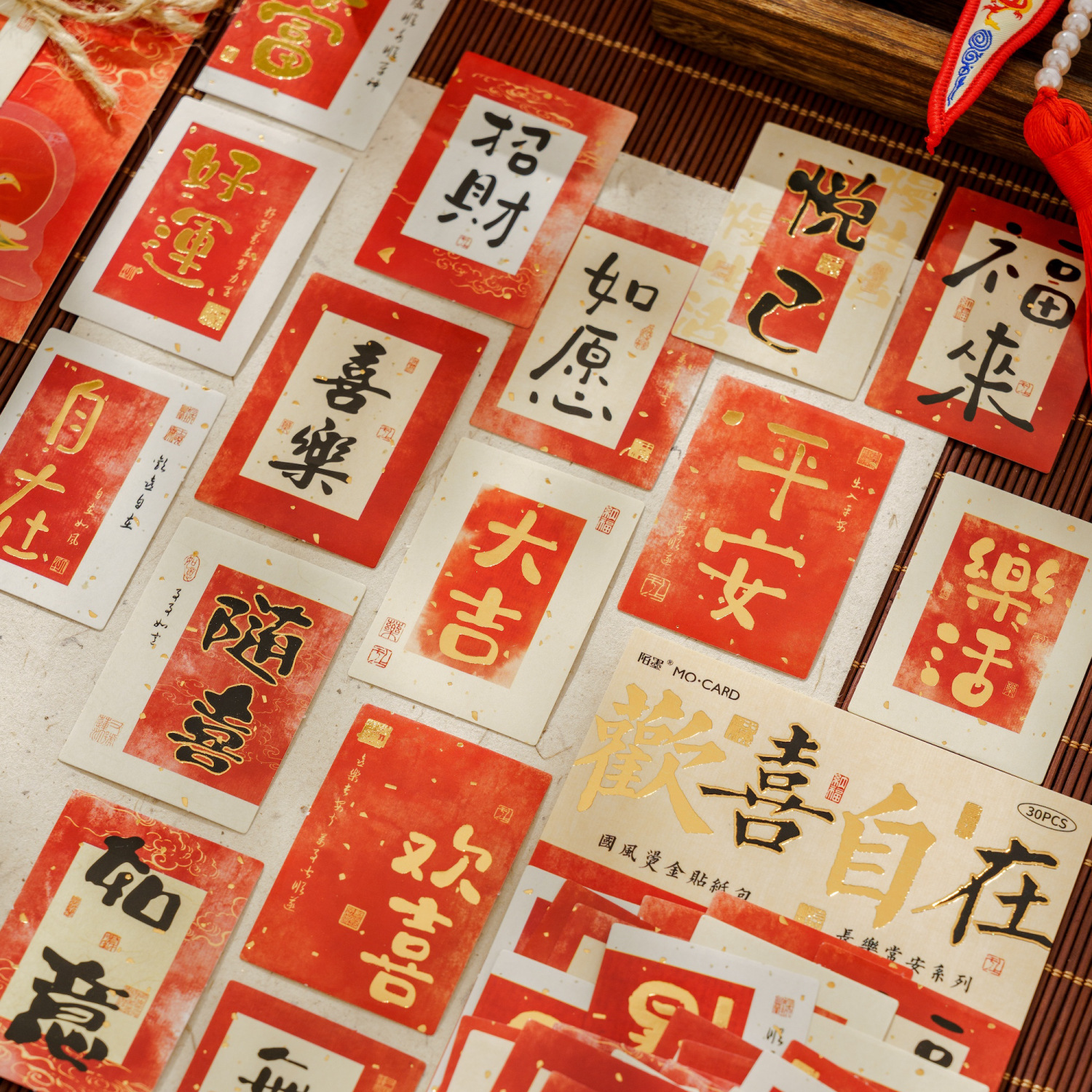 Mo tinta papel de bronce estampado paquete de pegatinas Changle Chang 'an serie de estilo nacional texto de mano decoración de película de corte paquete de pegatinas