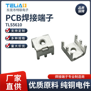 ��TLS5610���Ӷ���PCB��Ӿ����~��a���Ʉ��OӋ����ʽ�����OӋ