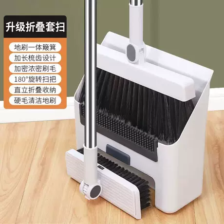 Extended white [3-in-1] 6-section pole + 4 sleeves [broom dustpan + floor brush]