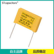 X2��Ҏ���MKP 104 224 334 474 106K310VAC���Դ늴Ÿɔ_�����