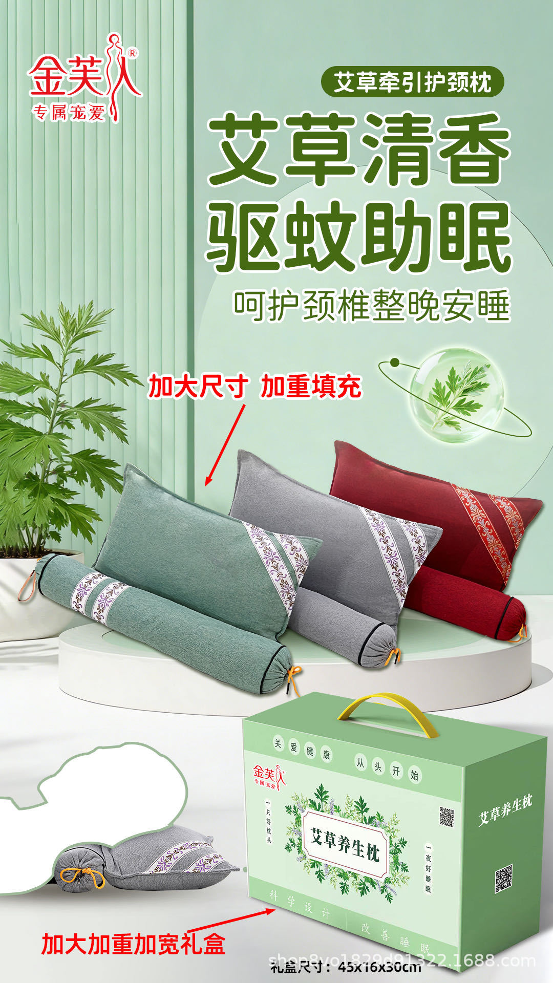 Gift Box Mugwort Mosquito Repellent Pillow Linen Two-in-One Cervical Pillow Mugwort Health Care Neck Pillow Neck Support Pillow