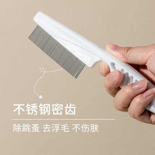 Pet Flea Comb Dealing With Hair Loss Thick Tooth Steel Pin Comb Dog Cat Comb Flea Comb Grooming Comb Cleaning Supplies Accessory