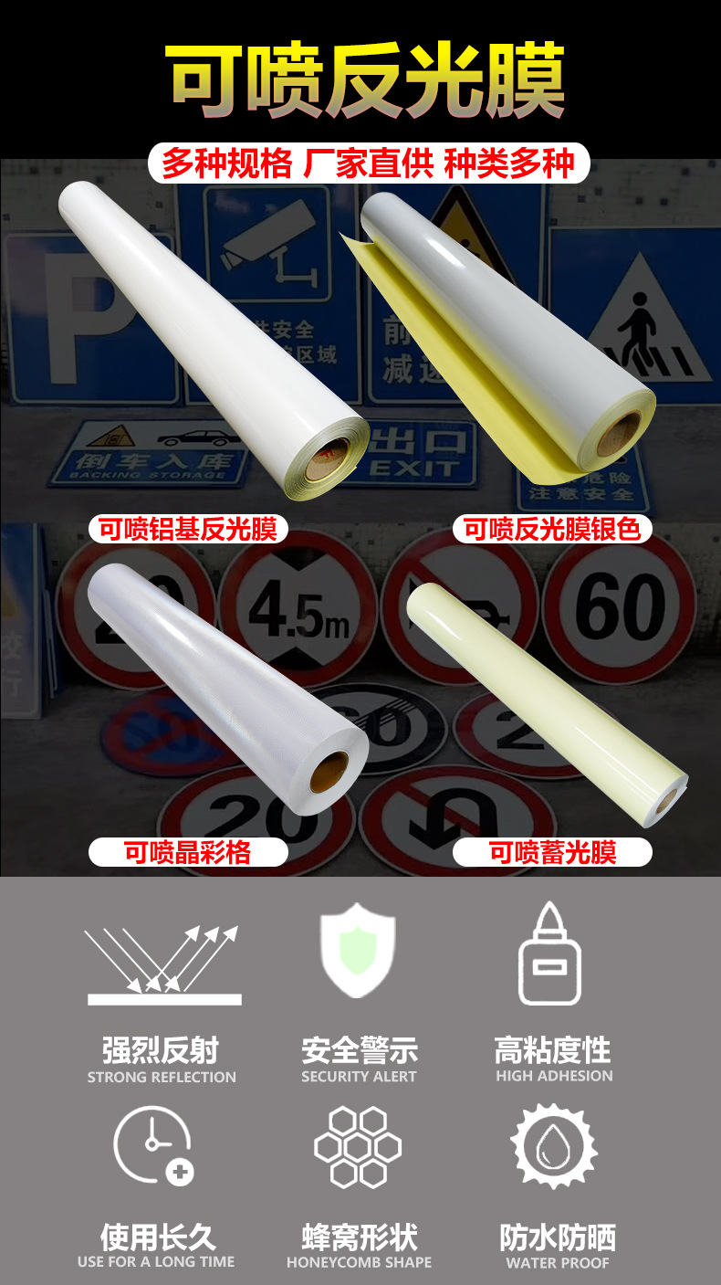 车贴定_01.jpg