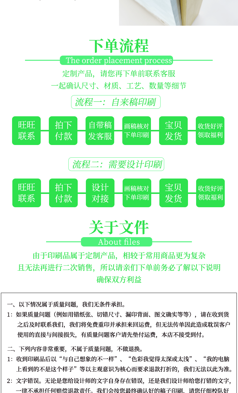 灰板包装盒详情页_08