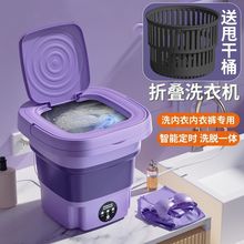 折叠小型洗衣机学生宿舍出租屋便携迷你内衣裤清洗源工厂批发供应