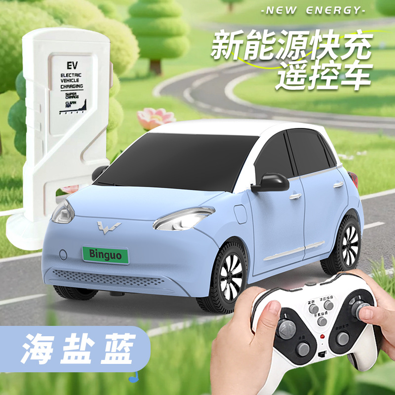 Wuling Hongguangmini nuevo coche de control remoto de energía colorido modelo de coche de simulación de juguetes de juguete para niños