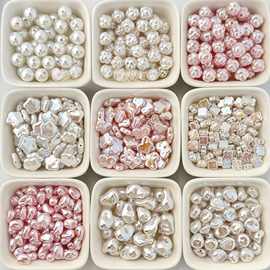 不规则异形幻彩巴洛克珍珠串珠散珠 手串diy配件手链项链饰品材料