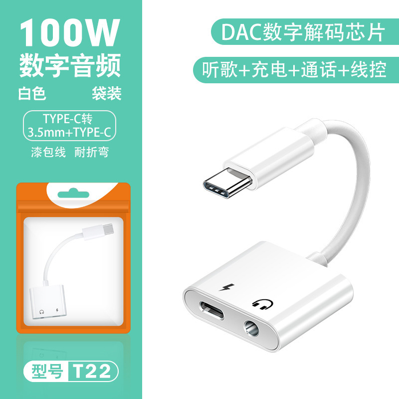 Typecデコード2 in 1デジタルオーディオコネクタのヘッドホンアダプタはアップルの華為充電変換を適用する|undefined