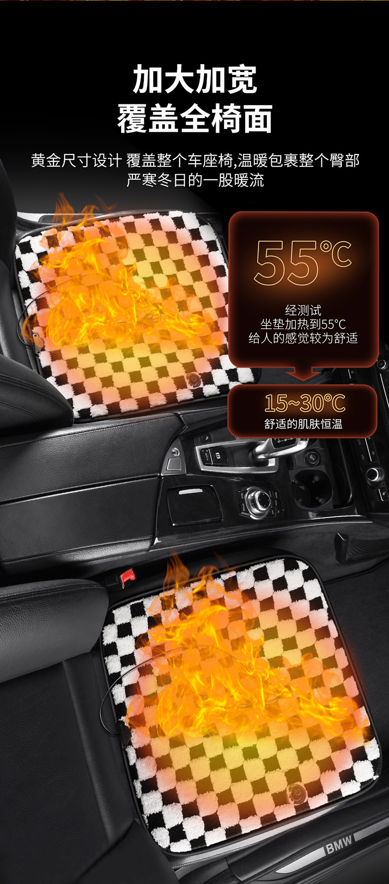 Graphene Car Heated Seat Cushion Winter Car USB Electric Heated Seat Cushion Cover Three-Piece Set Cross-Border Manufacturer Dropshipping